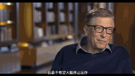 比尔盖茨通过什么成为首富,比尔盖茨为什么能17年成为首富