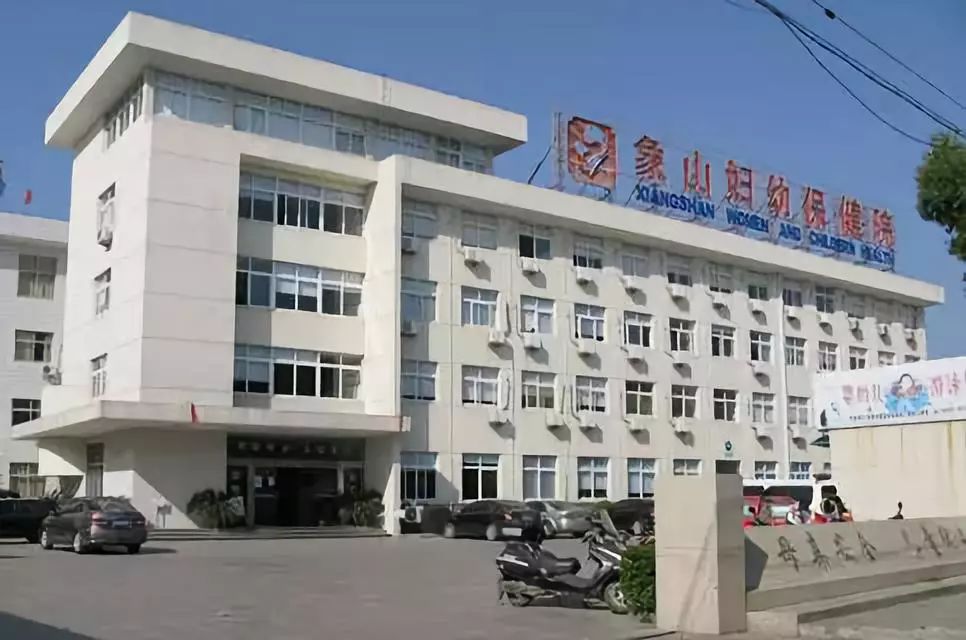 11月份,象山人家门口能看哪些专家,转发周知!