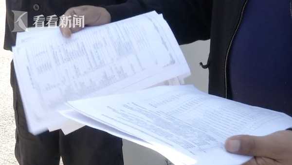 买了捷豹SUV，谁知是辆翻新车？！想讨说法结果4S店已经……