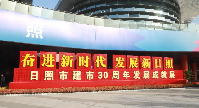 庆祝建市十年周年发展成就回顾,改革开放40周年成就展纪录片