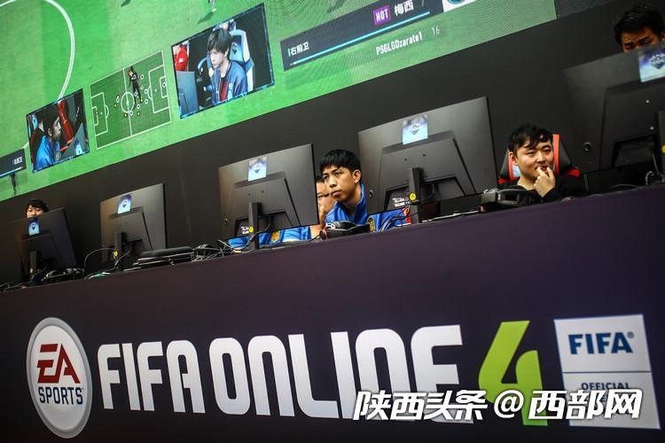 亚运fifaonline4,2021fifaonline4电竞冠军联赛