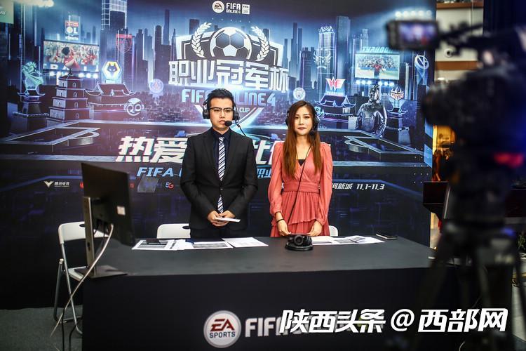 亚运fifaonline4,2021fifaonline4电竞冠军联赛