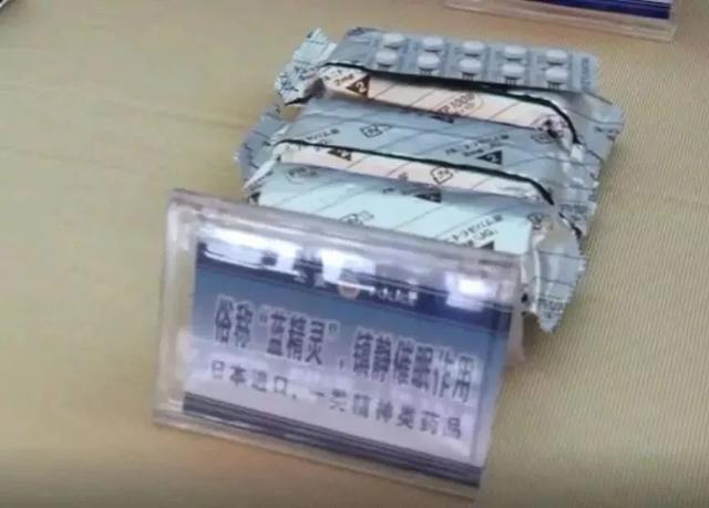 “眼药水”变“*情催**药”女生在外要学会自保,认清这些*药迷**