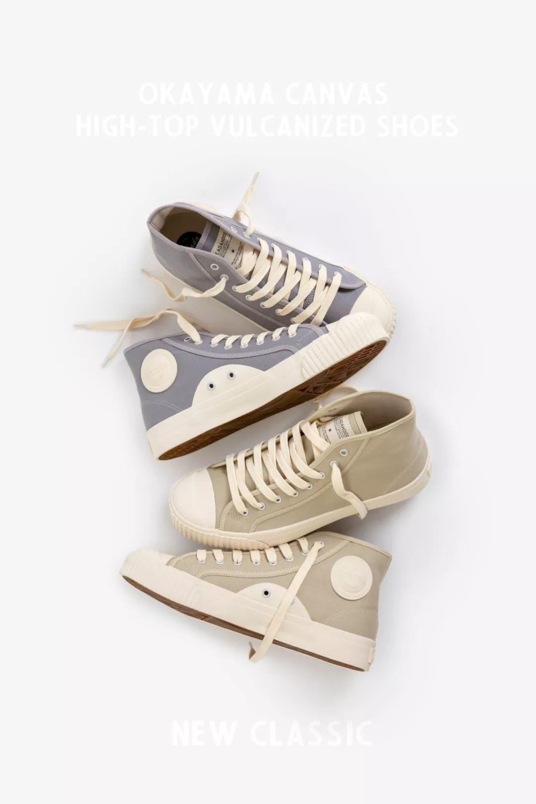 别装了，你的鞋已经出卖了你