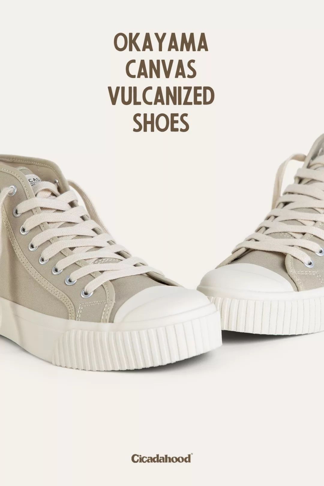 别装了，你的鞋已经出卖了你