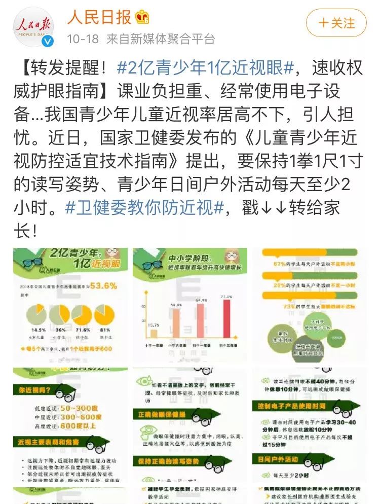 赴澳洲游学需注意事项,澳洲游学需要注意什么