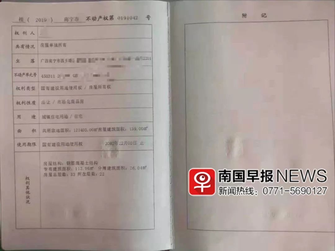 广西一男子同时交往10多名女子,广西一男子同时交往十多名女子