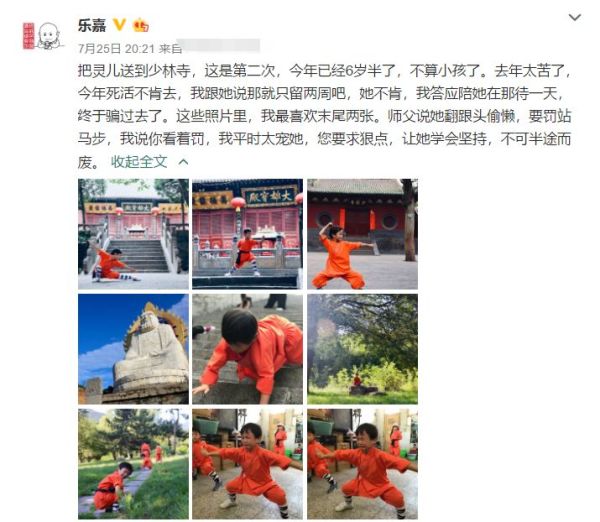 非诚勿扰乐嘉出了什么事,非诚勿扰乐嘉的真实经历