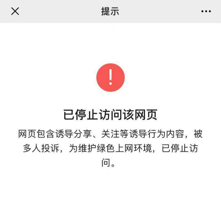 为薅羊毛加十几个“互助群”网友:双十一好难啊