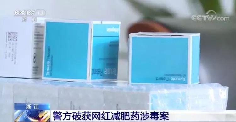 这款日本减肥药真的有效吗,进口增肥药靠谱吗