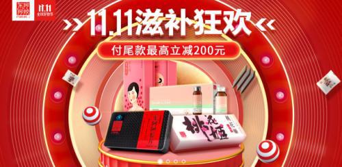 京东健康互联网医院事业部,京东健康线上医疗的发展趋势