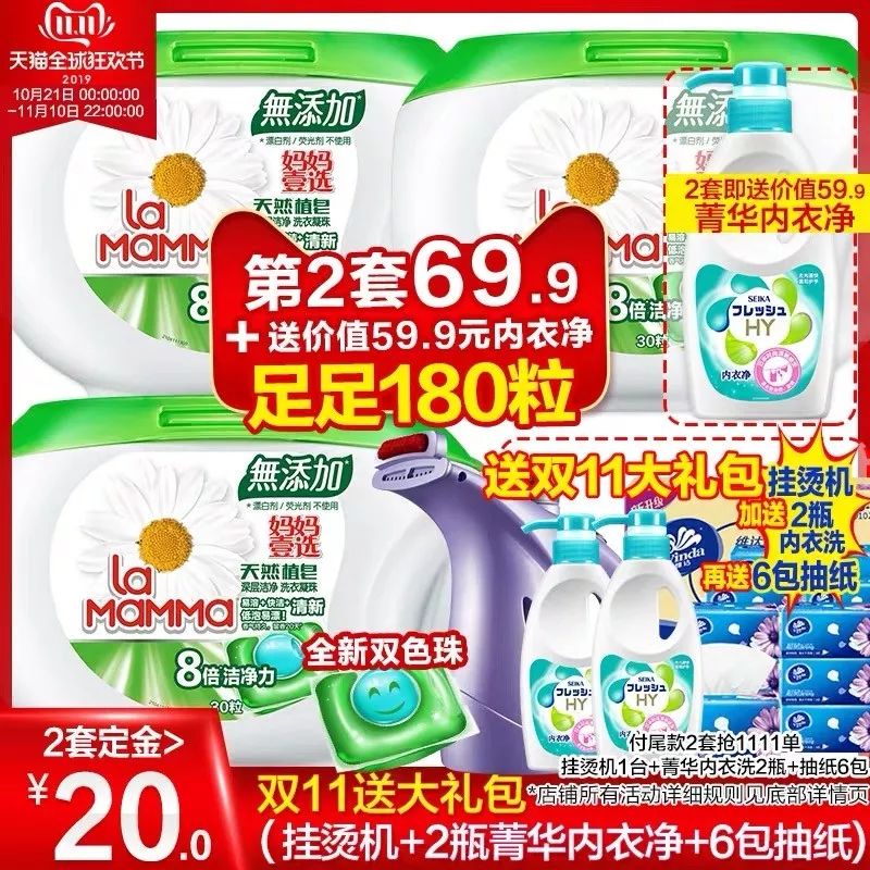 双11清单手写,双11购物单抄作业