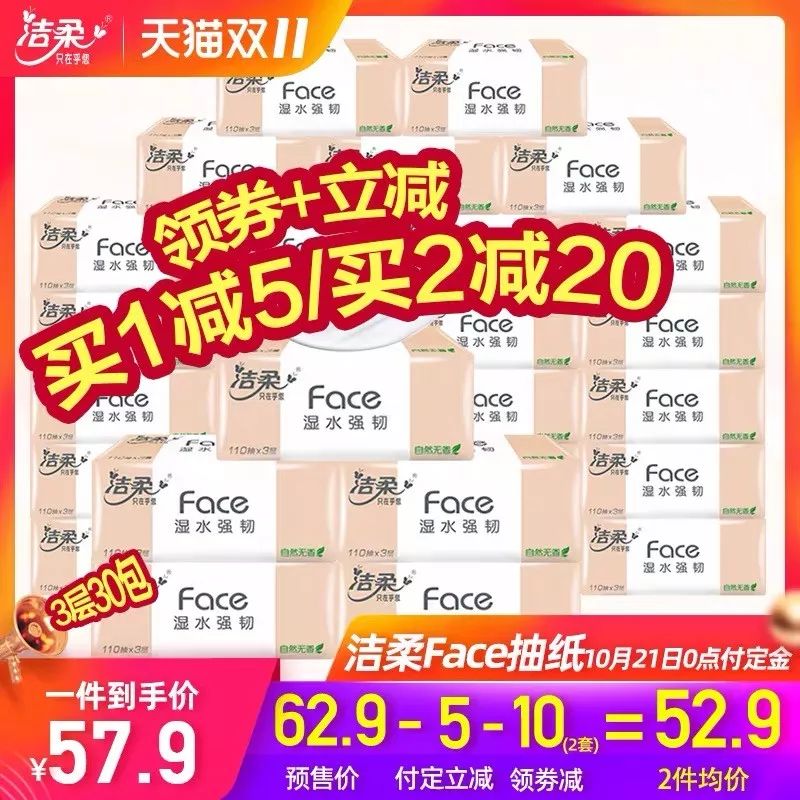 双11清单手写,双11购物单抄作业