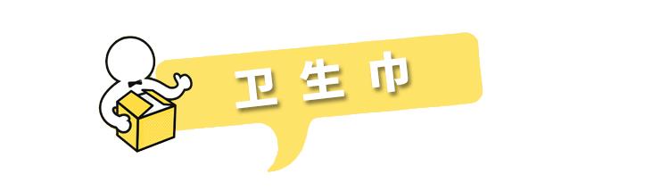 双11清单手写,双11购物单抄作业