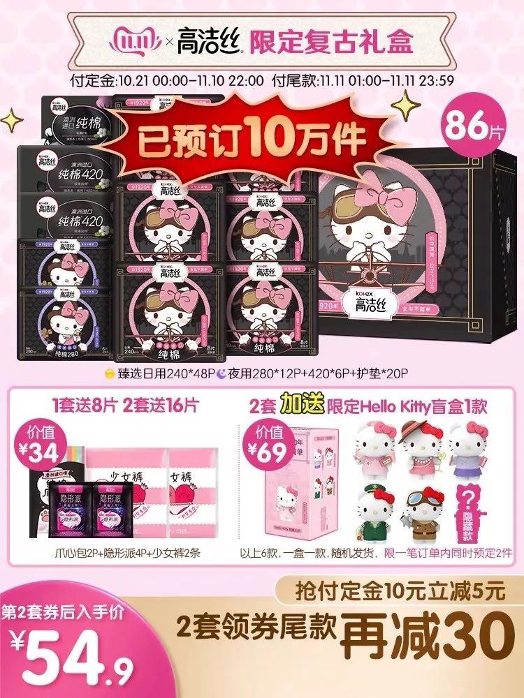 双11清单手写,双11购物单抄作业