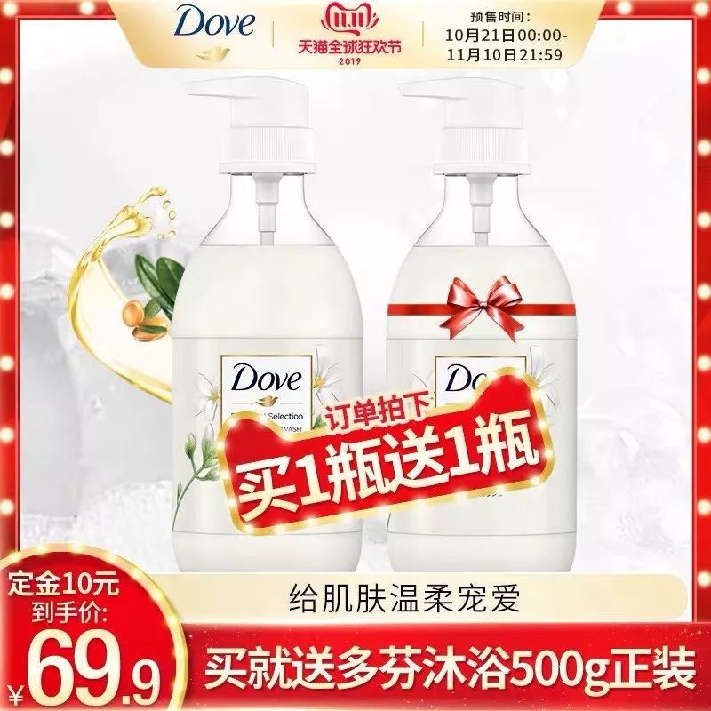 双11清单手写,双11购物单抄作业