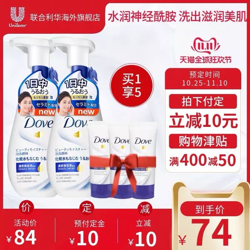 双11清单手写,双11购物单抄作业