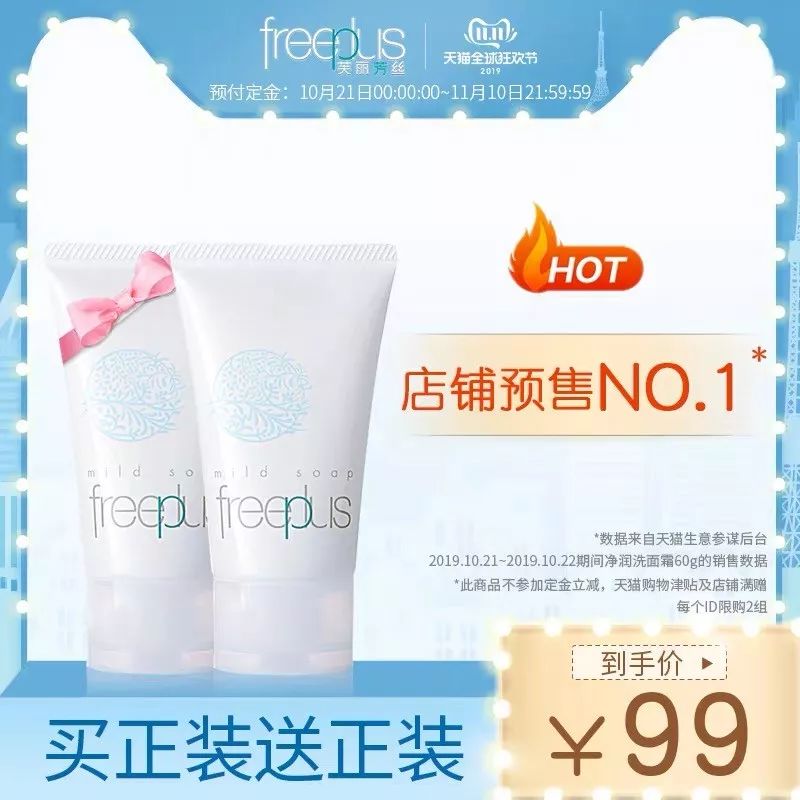 双11清单手写,双11购物单抄作业