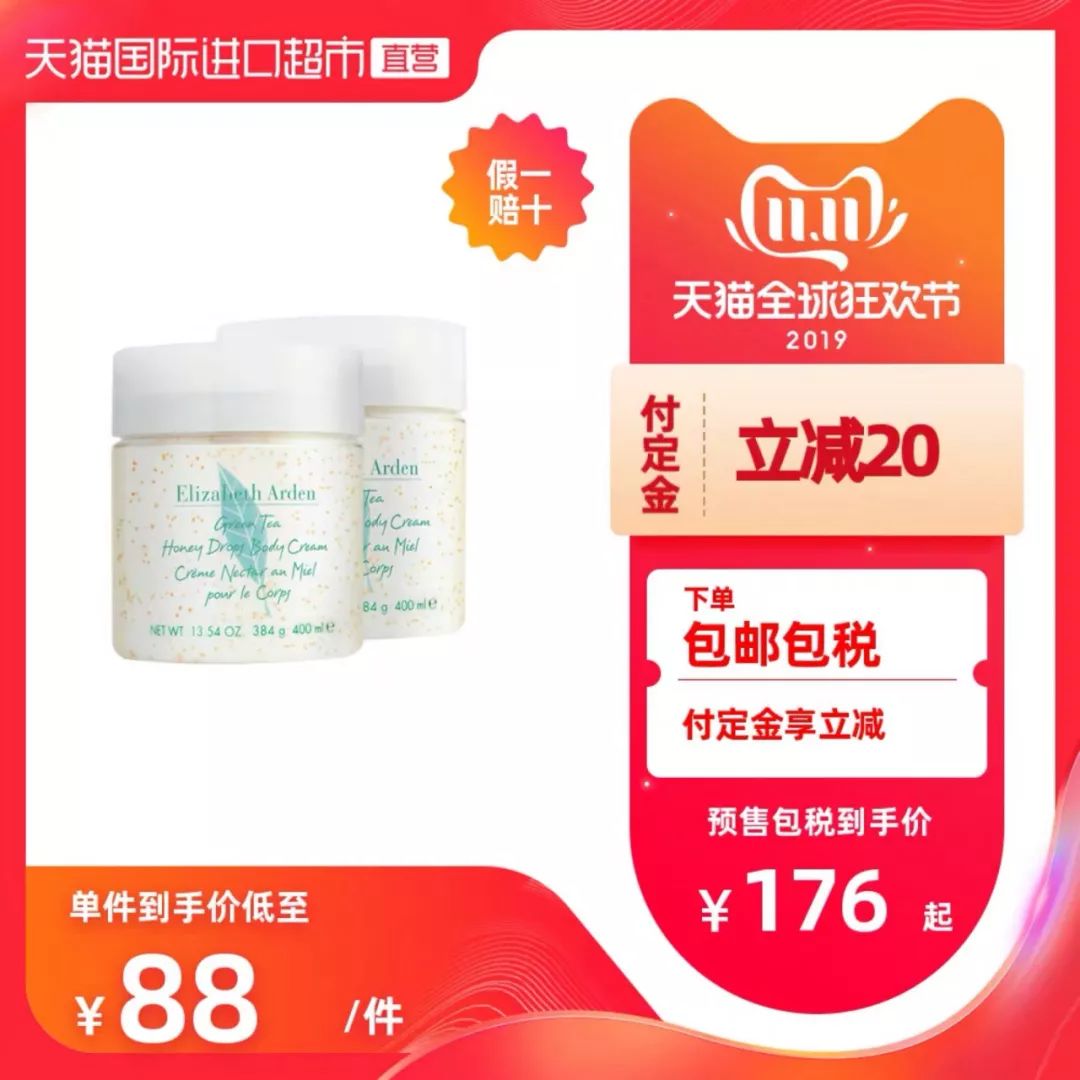 双11清单手写,双11购物单抄作业