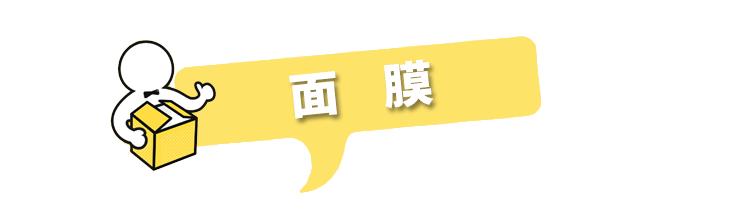 双11清单手写,双11购物单抄作业