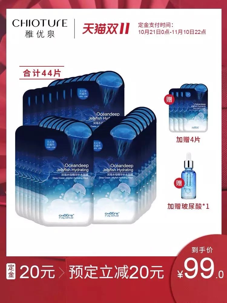 双11清单手写,双11购物单抄作业