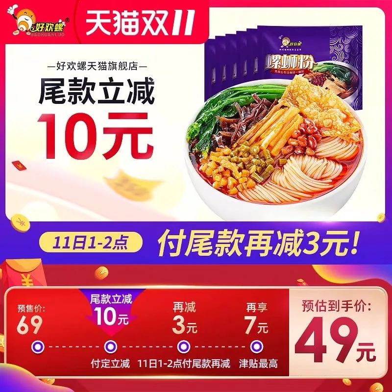 双11清单手写,双11购物单抄作业