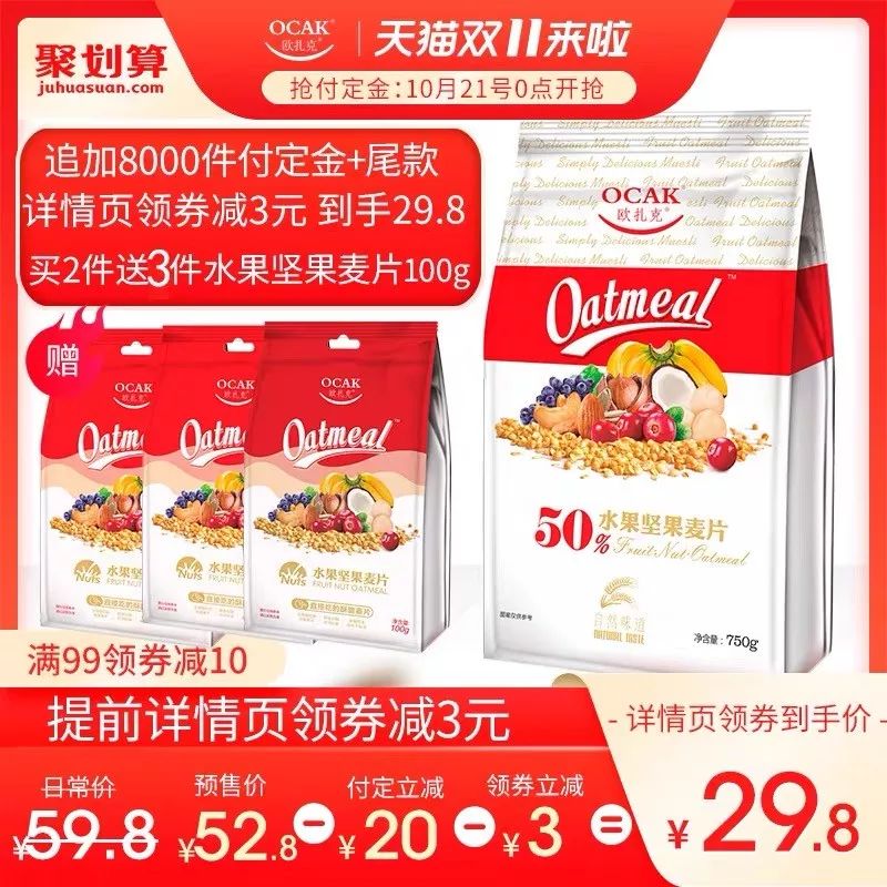 双11清单手写,双11购物单抄作业