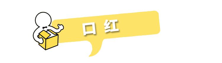 双11清单手写,双11购物单抄作业