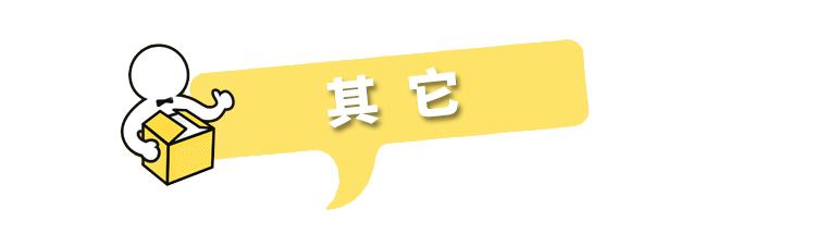 双11清单手写,双11购物单抄作业