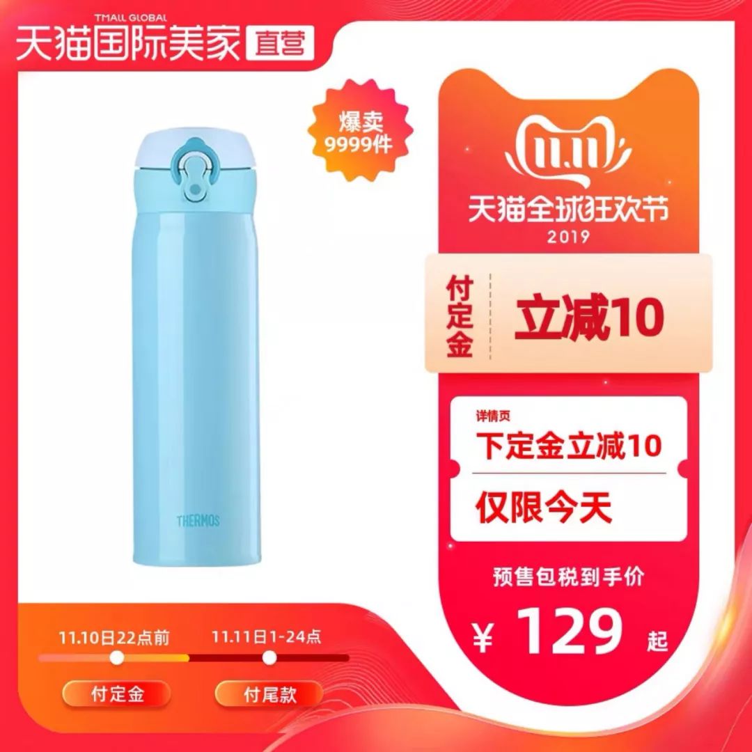 双11清单手写,双11购物单抄作业