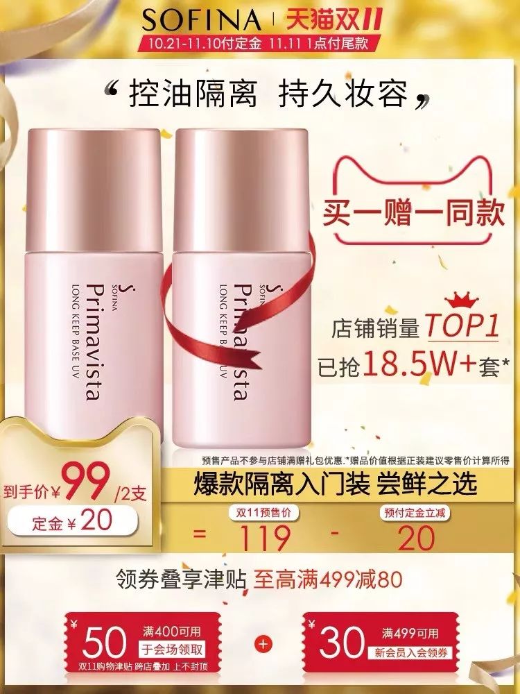 双11清单手写,双11购物单抄作业