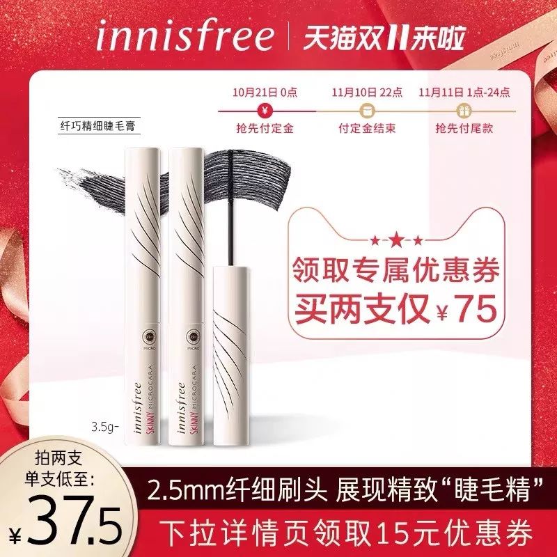 双11清单手写,双11购物单抄作业