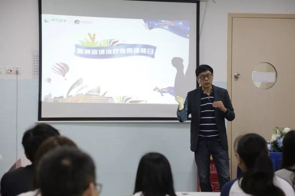 东方启音语言康复怎么样,东方启音言语康复科技有限公司