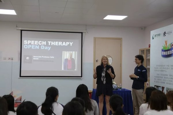 东方启音语言康复怎么样,东方启音言语康复科技有限公司