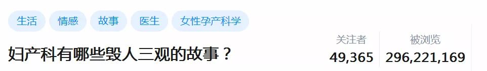 “除夕夜前,她生下一名死婴”:如果人生太难,就去妇产科看看