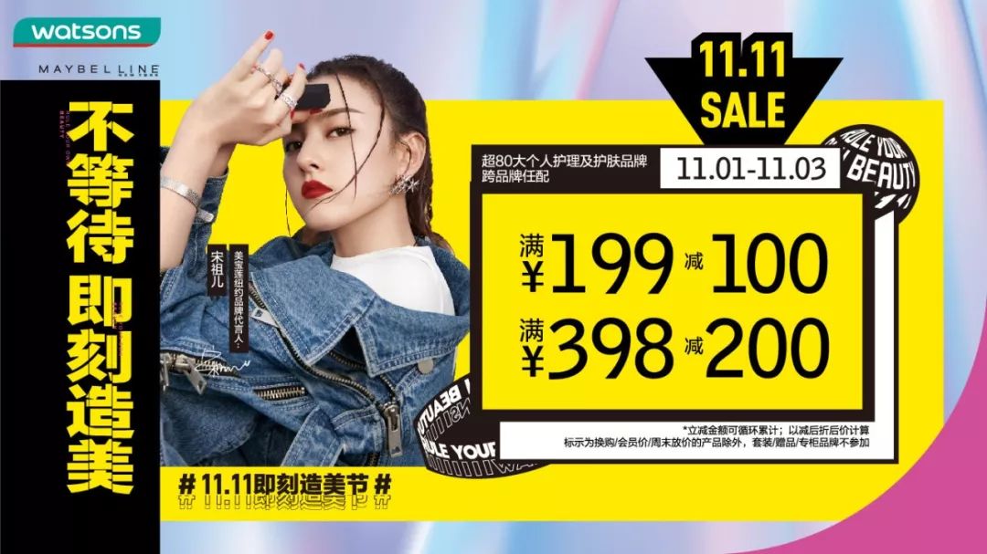 双11宝藏好物清单,双11宝藏神器