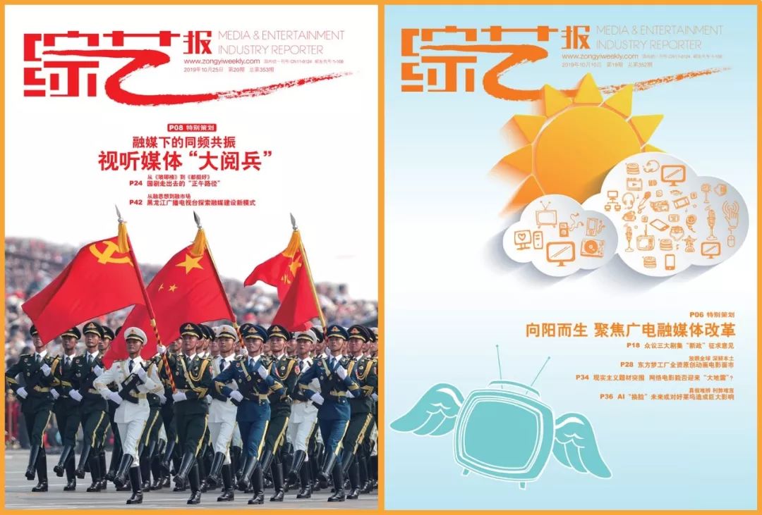 上海市委宣传部高韵斐,高韵斐演出季新闻发布会