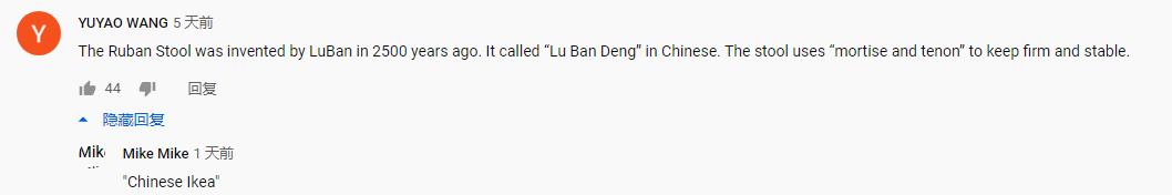真·鲁班再世！61岁中国大爷造出2500年前鲁班凳，惊艳1000万外国网友：这还是我认识的中国功夫吗？