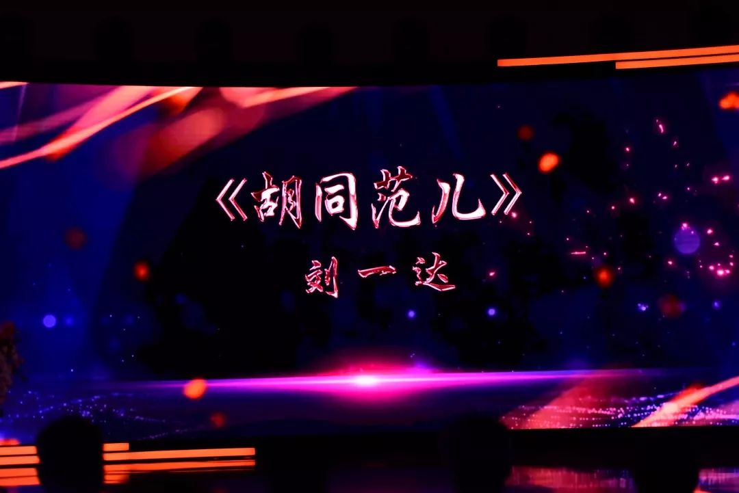 刘一达经典作品欣赏,刘一达有声小说