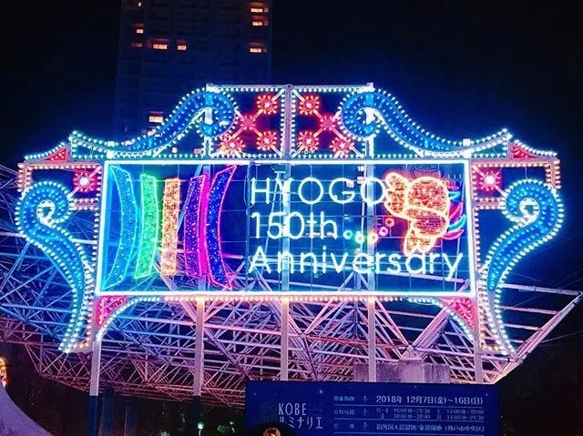 日本京都二条城灯光秀 (日本圣诞节灯光秀攻略)