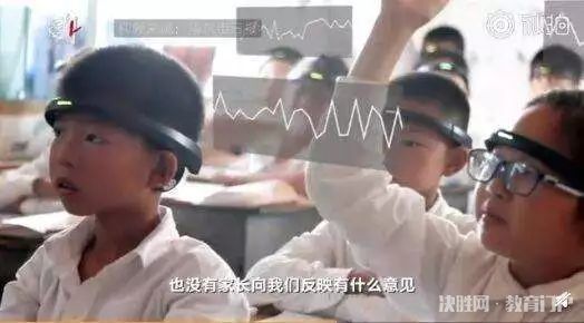 周报|13岁少年杀人判无罪;浙江小学生戴头环监控走神;韦博旗下开心豆少儿英语停业