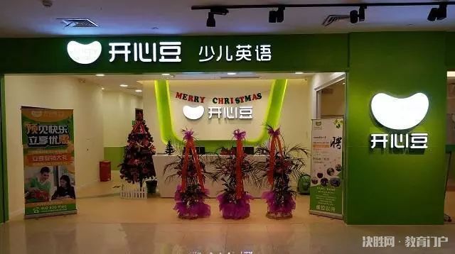 周报|13岁少年杀人判无罪;浙江小学生戴头环监控走神;韦博旗下开心豆少儿英语停业