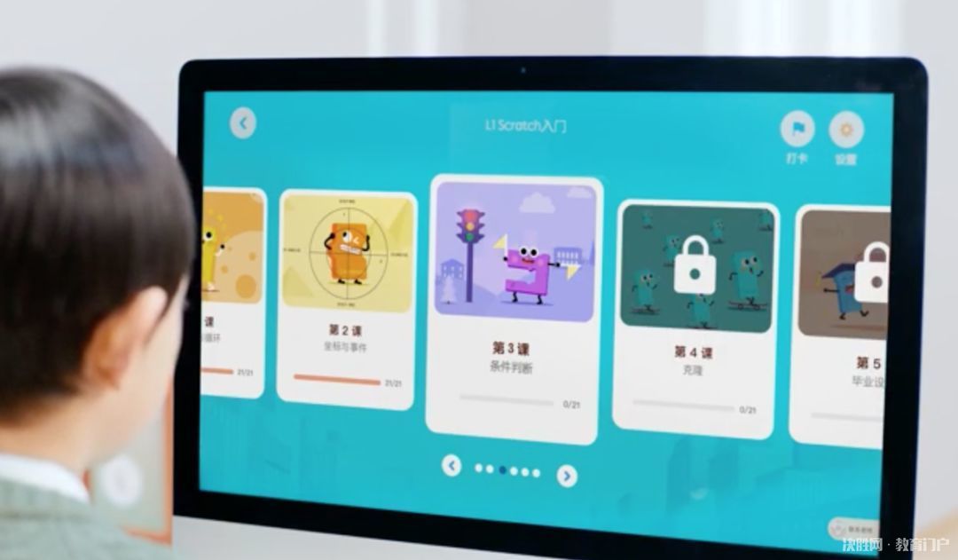 周报|13岁少年杀人判无罪;浙江小学生戴头环监控走神;韦博旗下开心豆少儿英语停业