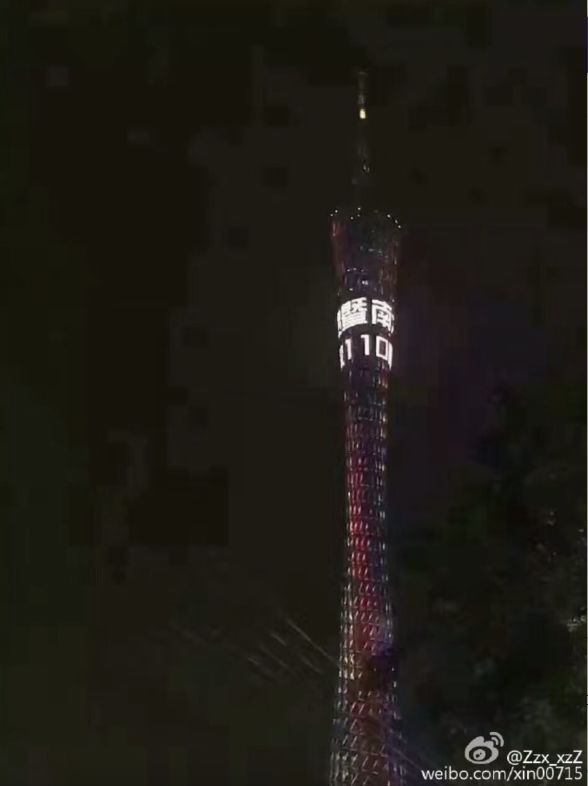 探秘城市之巅|600米高“小蛮腰”映珠水！从这里出发，广州和世界对话