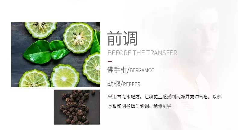 斩女香水真的可以吸引女性吗,香水界四大斩女香