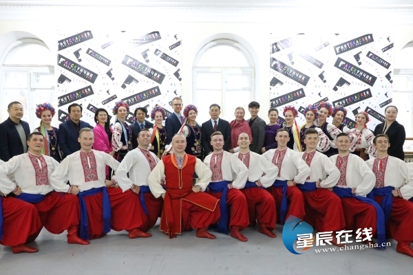 在乌克兰文艺地标奏响《浏阳河》长沙交响乐团呈现纯粹湖湘之美