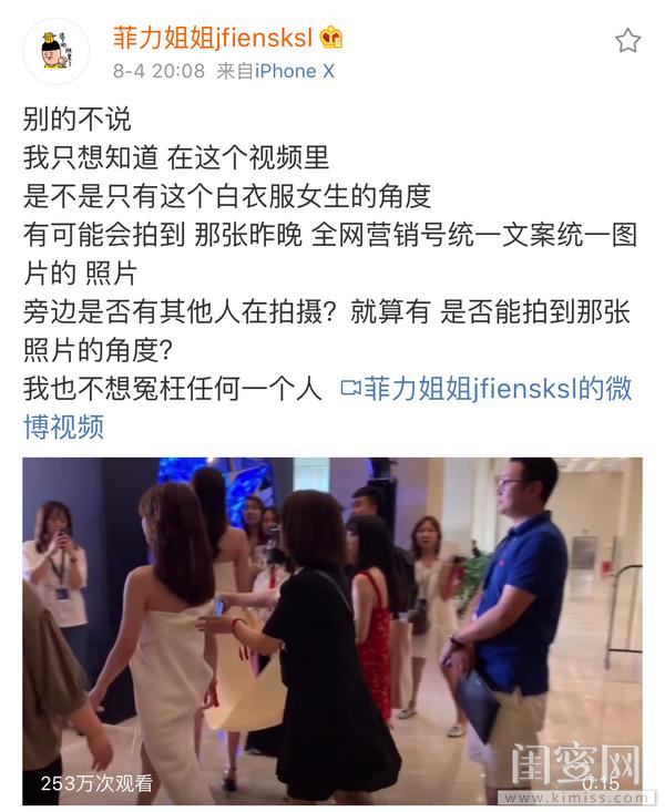 张大奕雪梨开撕大型互爆黑料现场,张大奕手撕网红完整版