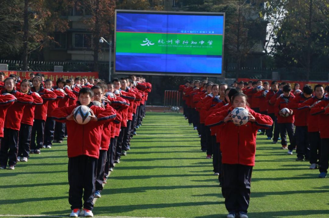 2024全国足球特色学校名单浙江,全国足球特色学校名单浙江