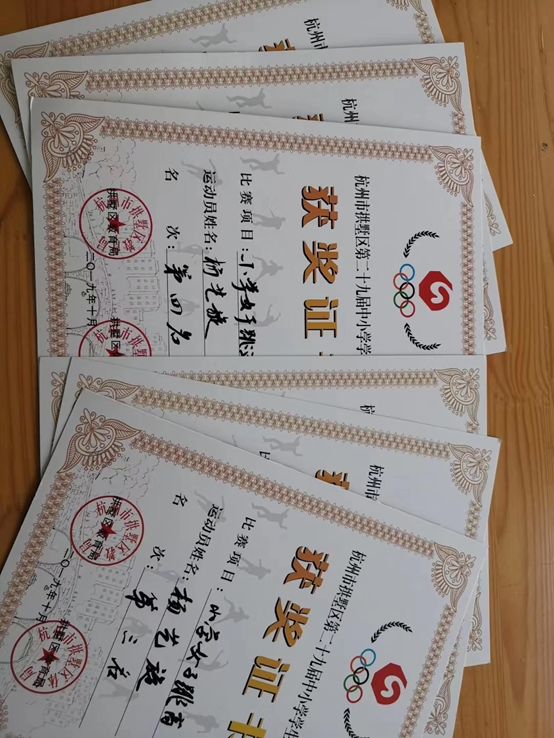 2024全国足球特色学校名单浙江,全国足球特色学校名单浙江