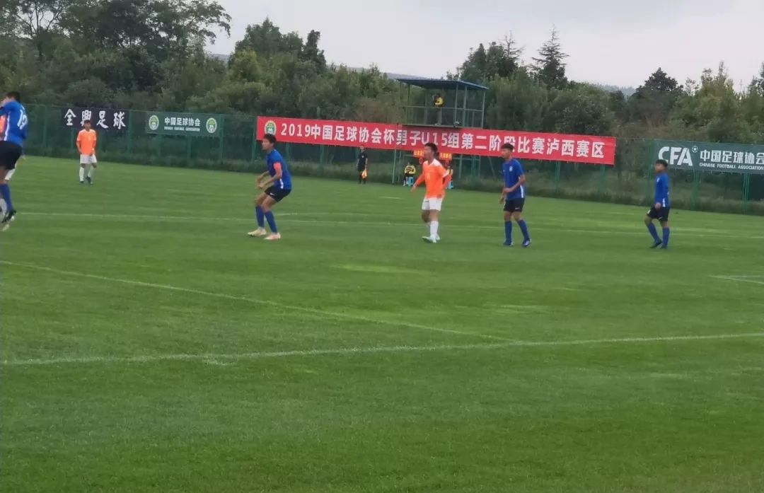 u15足球比赛鲁能,u15何小珂夺冠视频